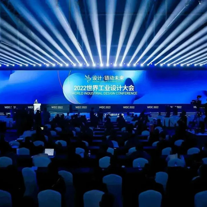 Good News of WIDC 2022 | Feish Design was recognized as one of the first batch of "Innovation Design Research Institutes of the China Industrial Design Association"